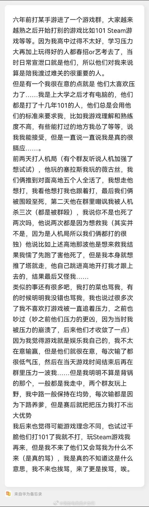 玩游戏会害人吗？这篇文章给你答案！