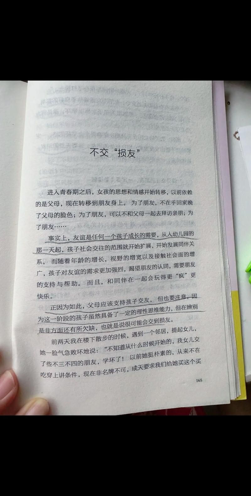 玩游戏会害人吗？这篇文章给你答案！