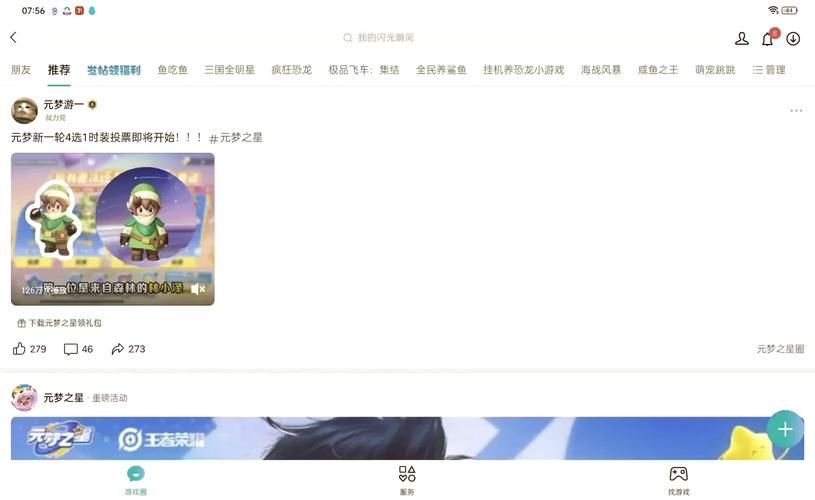玩游戏会遇到哪些问题？这份攻略帮你解答！