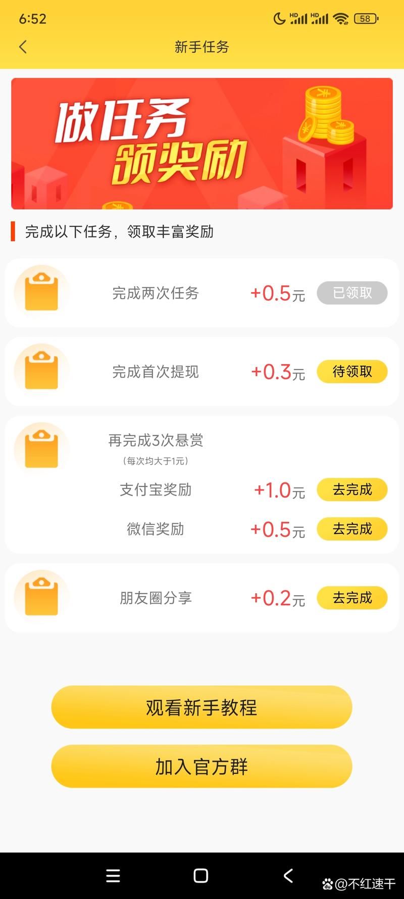 玩游戏做任务赚钱靠谱吗？这几个方法亲测有效！