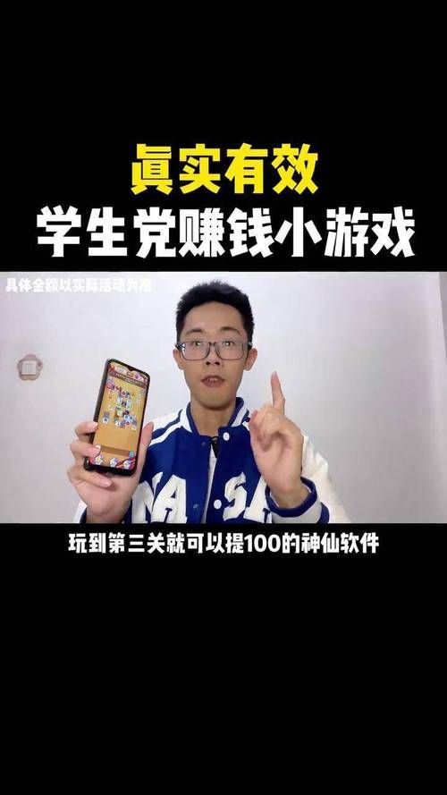 玩游戏做任务赚钱靠谱吗？这几个方法亲测有效！