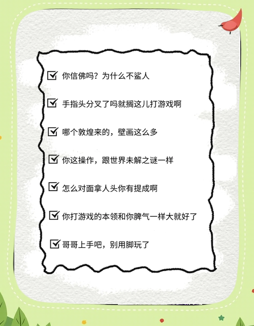 玩游戏入迷咋形容？这些句子让你感同身受！