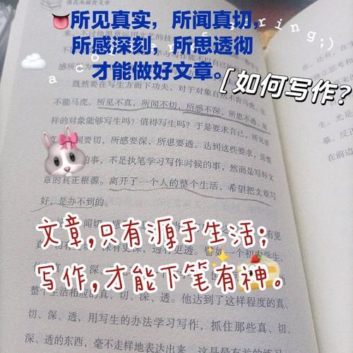 玩游戏写一段话没灵感？试试这几个方法，轻松搞定！