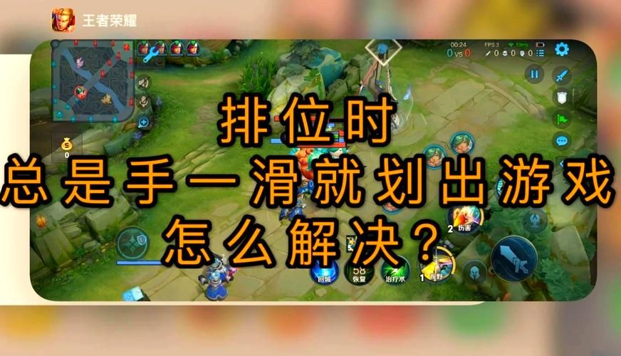 玩游戏出现黑边很难受？这几个技巧帮你完美解决！