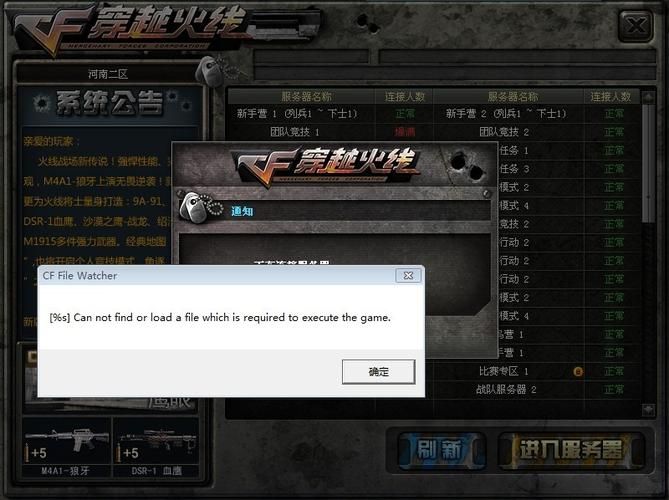 玩游戏卡死了怎么办？教你几招怎么强行退出游戏！