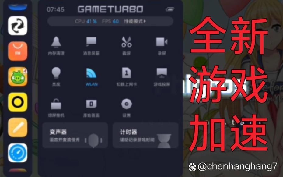 玩游戏卡顿怎么办？小米游戏加速器在哪打开？