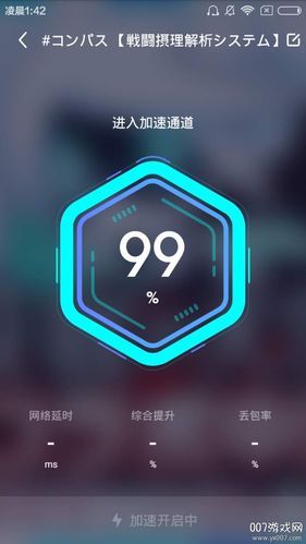 玩游戏卡顿怎么办？小米游戏加速器在哪打开？