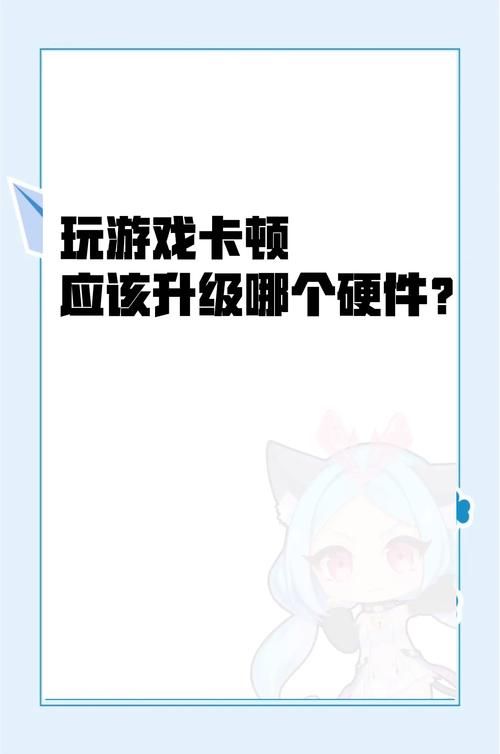 玩游戏卡顿怎么办？试试这个游戏配置检测工具！