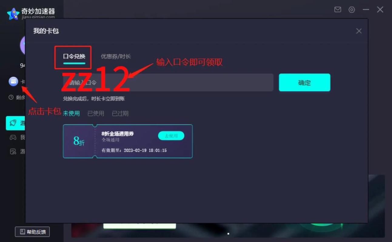 玩游戏卡顿怎么办？试试这些让游戏加速的软件！