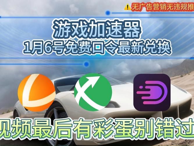 玩游戏卡顿怎么办？试试这些让游戏加速的软件！
