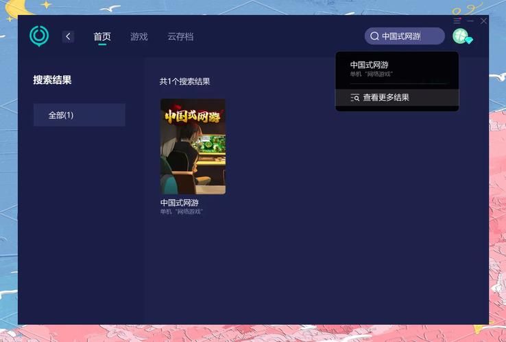 玩游戏卡顿怎么办？试试这些让游戏加速的软件！
