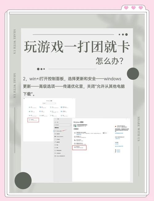 玩游戏卡顿怎么办？试试这些让游戏加速的软件！
