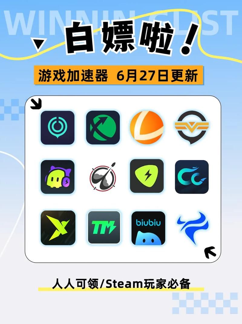 玩游戏卡顿怎么办？试试这几款可以加速游戏的软件！