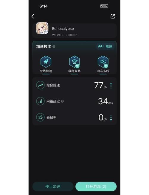 玩游戏卡顿怎么办？试试这几款可以加速游戏的软件！