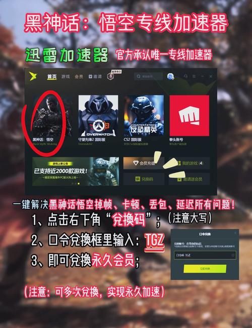 玩游戏卡顿怎么办？试试这几款可以加速游戏的软件！
