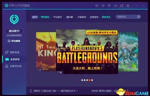 玩游戏卡顿怎么办？除了硬件，这些软件也能帮你提升！