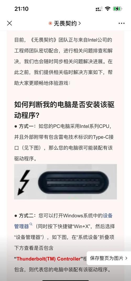 玩游戏卡顿怎么回事？常见原因和解决方法看这里！