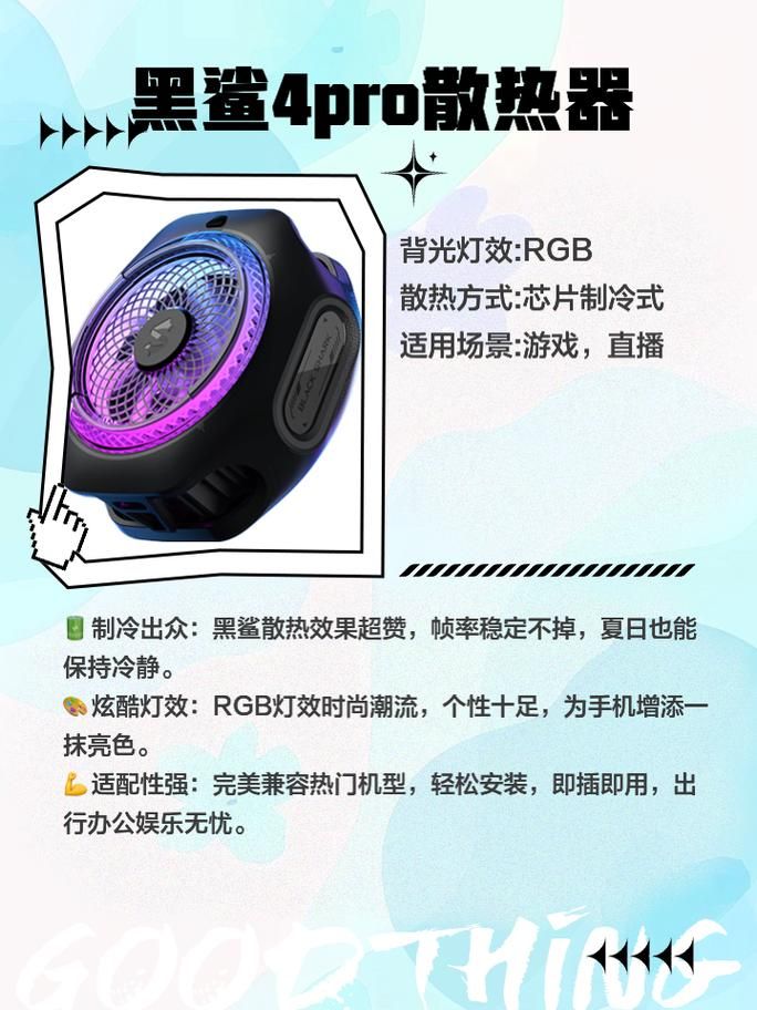 玩游戏发热严重怎么办？玩游戏推荐手机散热排行！
