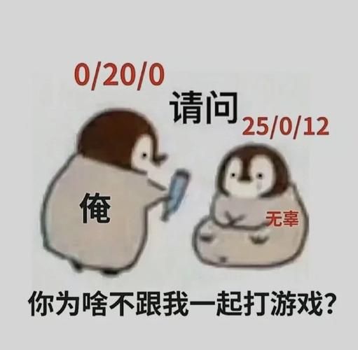 玩游戏吗表情包大全，各种搞笑卖萌梗图应有尽有！