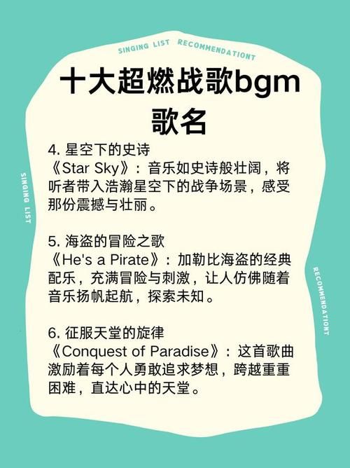 玩游戏听什么歌？这几首BGM让你瞬间燃爆！