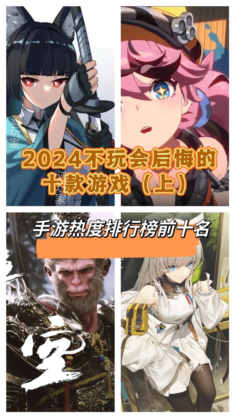 玩游戏哪款手机好用？这份热门游戏手机榜单请收好！