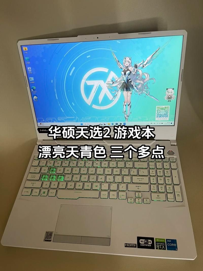 玩游戏哪款笔记本好？高性价比游戏本看这里！