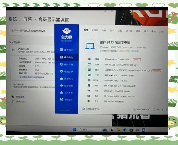 玩游戏哪款笔记本好？高性价比游戏本看这里！