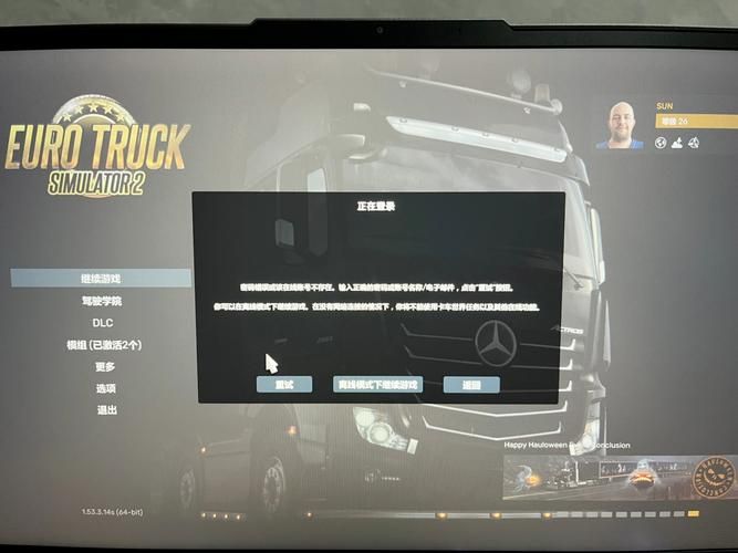 玩游戏太卡是什么原因？网络问题还是配置问题？