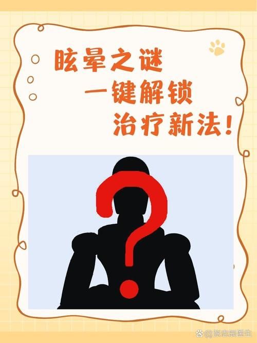 玩游戏头晕怎么缓解？试试这几个简单小妙招！