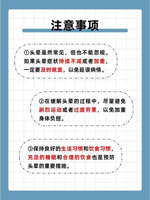 玩游戏头晕怎么缓解？试试这几个简单小妙招！