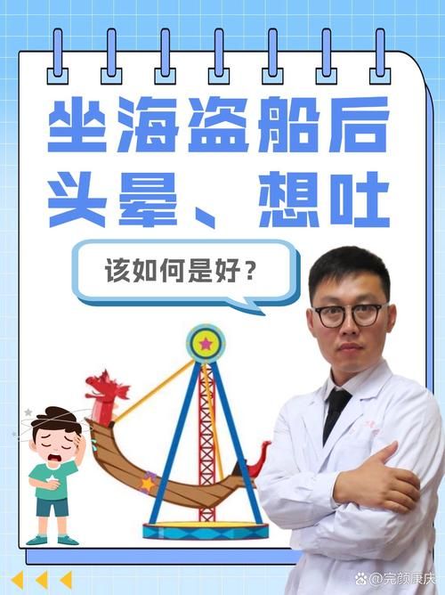 玩游戏头晕想吐正常吗？如何预防这种情况？