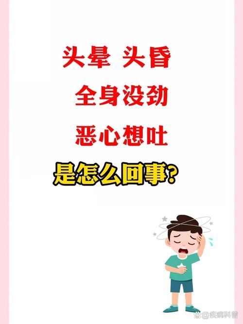 玩游戏头晕想吐正常吗？如何预防这种情况？