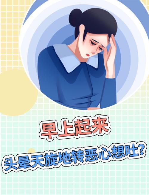 玩游戏头晕想吐正常吗？如何预防这种情况？