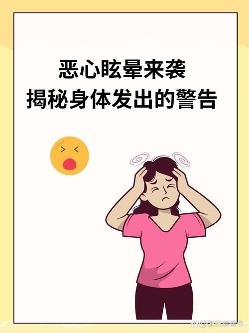玩游戏头晕想吐正常吗？如何预防这种情况？