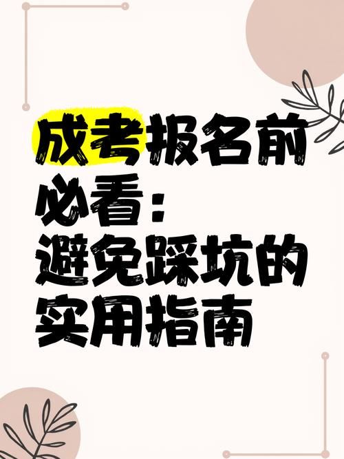 玩游戏头疼怎么回事？避免踩坑的实用指南！