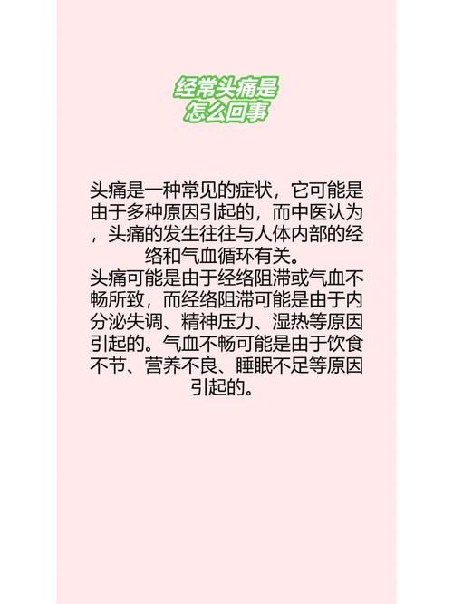 玩游戏头疼怎么回事？避免踩坑的实用指南！