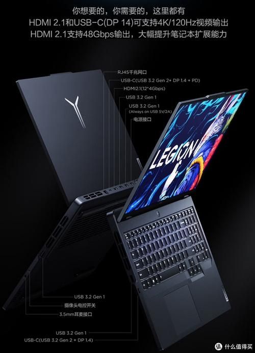 玩游戏好的笔记本电脑有哪些？内行人告诉你答案！