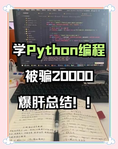 玩游戏学编程有用吗？过来人分享真实经验！