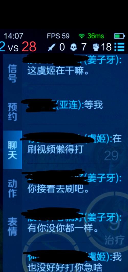 玩游戏容易生气怎么办？心态爆炸时你可以这样做！