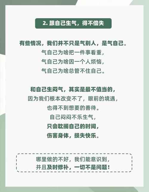 玩游戏容易生气怎么办？心态爆炸时你可以这样做！