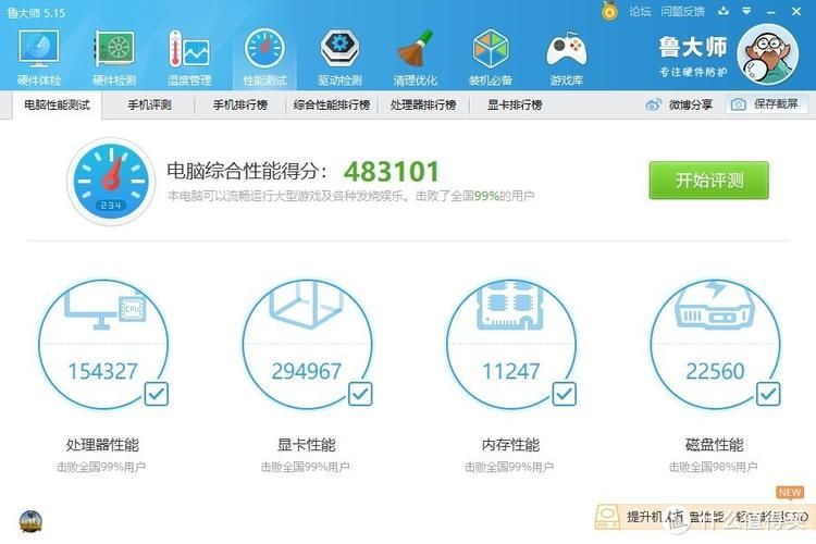 玩游戏对主板要求高不高？行内人告诉你实话！