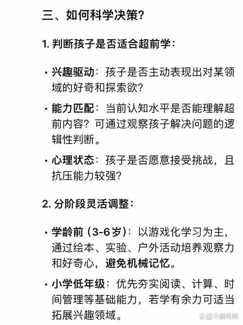 玩游戏对学生的影响利弊分析，看完这篇不纠结！