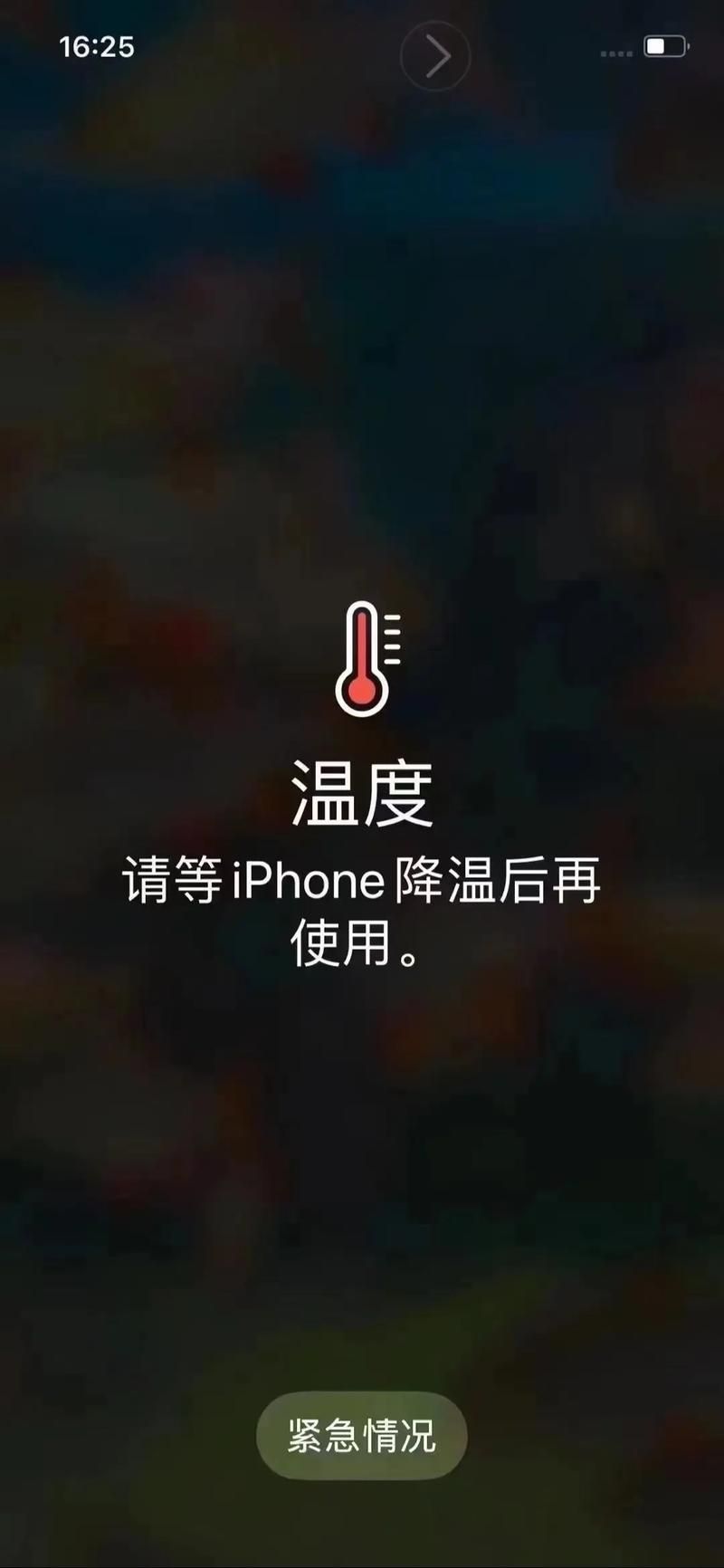 玩游戏导致小米手机发烫？这可能是原因和解决方法！