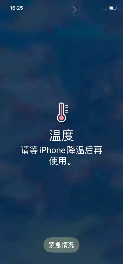 玩游戏导致苹果手机发热？这几个技巧要知道！