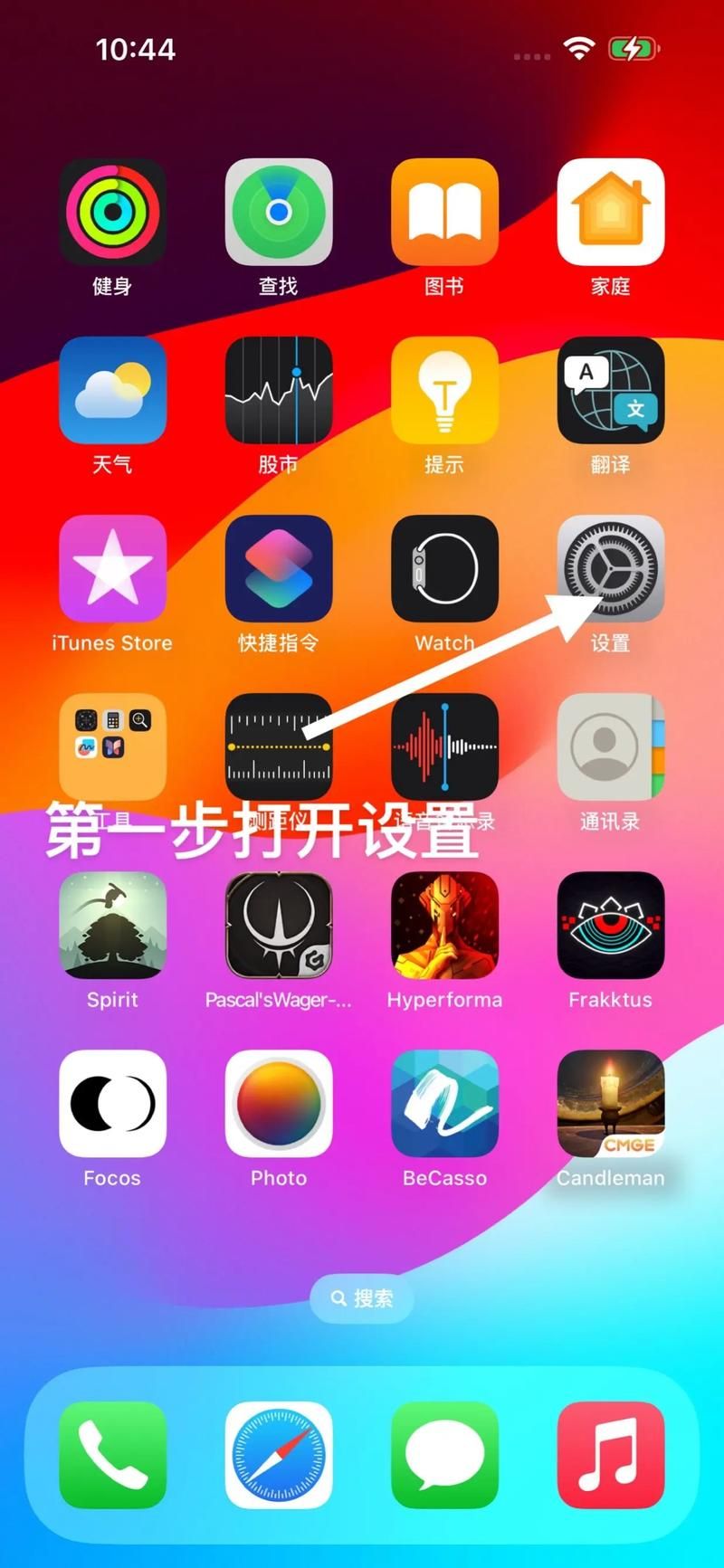 玩游戏导致苹果手机发热？这几个技巧要知道！