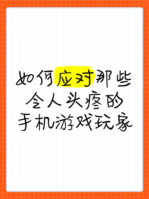 玩游戏就头痛怎么快速缓解？一打游戏就头疼必看！