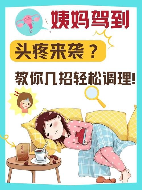 玩游戏就头痛怎么快速缓解？一打游戏就头疼必看！