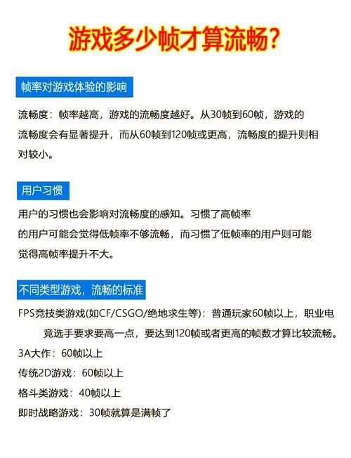 玩游戏帧率低怎么回事？这几个方法帮你流畅运行！