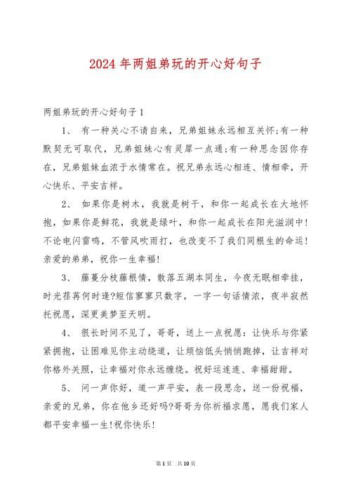 玩游戏开心瞬间分享，这些句子说到你心坎里！