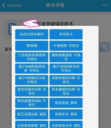 玩游戏开挂是什么意思？会带来什么后果？